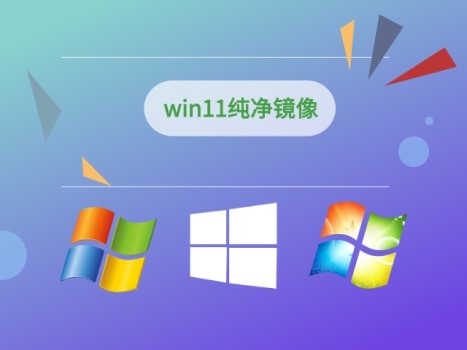 聯(lián)想win11忘記開機密碼解決教程