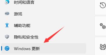 win11跳過(guò)開(kāi)機(jī)更新的方法