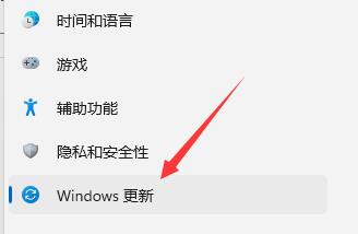 win11不更新系統關機的教程