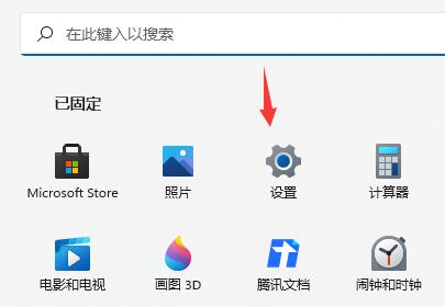 win11不更新系統關機的教程