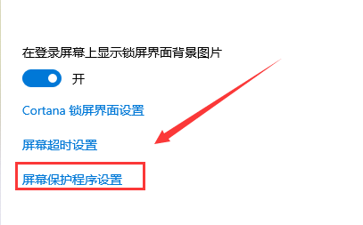 win10系統(tǒng)自動播放圖片
