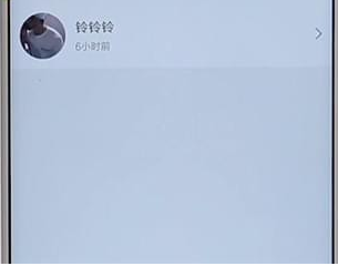 qq音樂(lè)查看訪客圖文操作