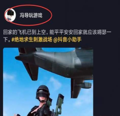 抖音吃雞舞動(dòng)態(tài)壁紙?jiān)趺醋? 吃雞舞動(dòng)態(tài)壁紙?jiān)O(shè)置教程