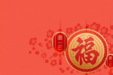 微信中怎么設(shè)置自定義封面紅包 設(shè)置方法介紹