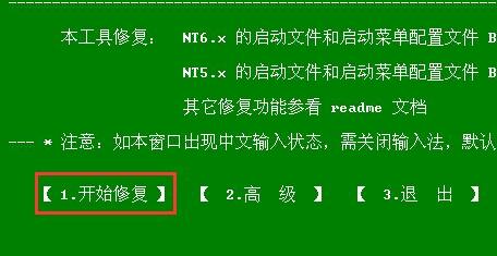 win11藍屏進不了系統(tǒng)pe修復教程