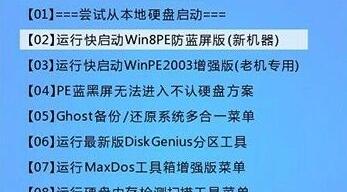 win11藍屏進不了系統(tǒng)pe修復教程