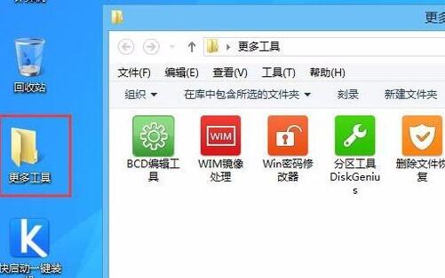 win11藍屏進不了系統(tǒng)pe修復教程
