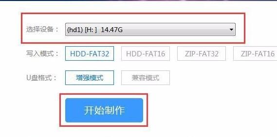 win11藍屏進不了系統(tǒng)pe修復教程