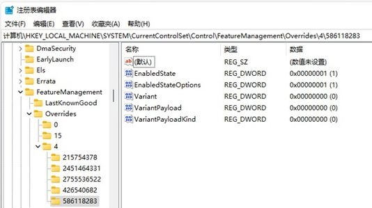 win11搜索欄無法輸入解決方法