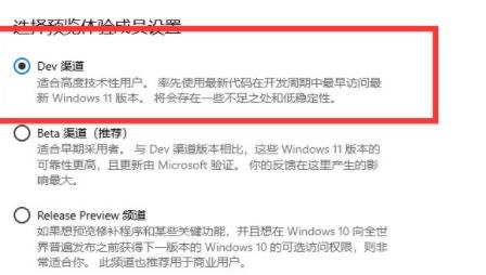 win10企業(yè)版是否可以升級(jí)win11詳情