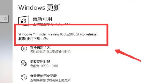 win10企業(yè)版是否可以升級(jí)win11詳情