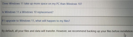 升級win11數據會不會清空詳情