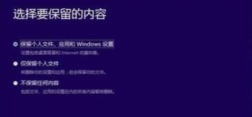 dev升級(jí)win11會(huì)不會(huì)保留文件詳情
