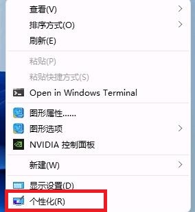 win11動態(tài)壁紙設(shè)置教程