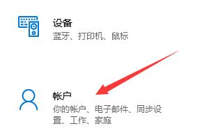 win11預覽體驗計劃無法加入解決方法