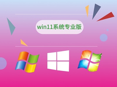 win11系統(tǒng)在線升級進(jìn)度條不動解決方法