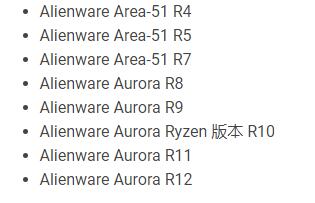戴爾可以安裝windows11的機型介紹