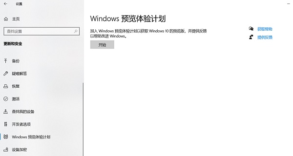 戴爾可以安裝windows11的機型介紹