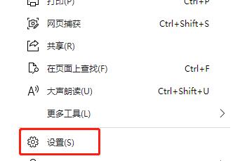 win11瀏覽器開(kāi)啟flash教程