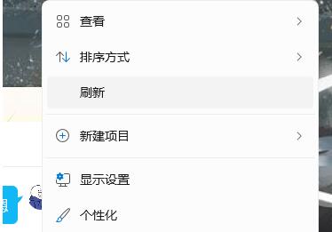 win11系統(tǒng)新建文件夾教程