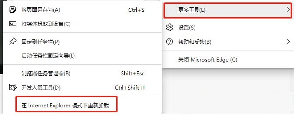 win11瀏覽器開(kāi)啟flash教程