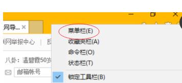 windows11兼容性設置教程