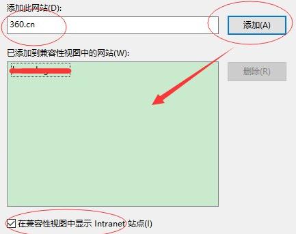 windows11兼容性設置教程