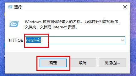 win11開機(jī)密碼關(guān)閉教程