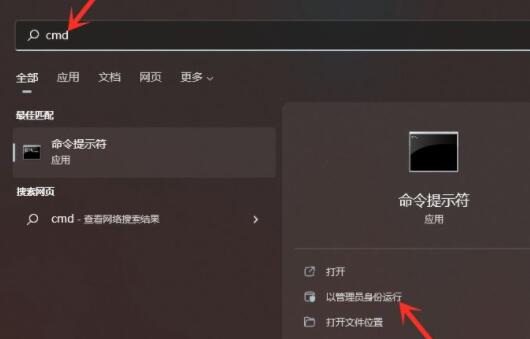 win11家庭版升級(jí)專業(yè)版的方法