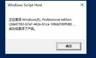win11家庭版升級(jí)專業(yè)版的方法