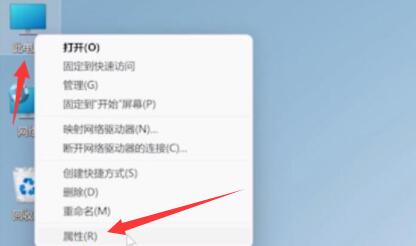 windows11系統(tǒng)殺毒的關(guān)閉教程