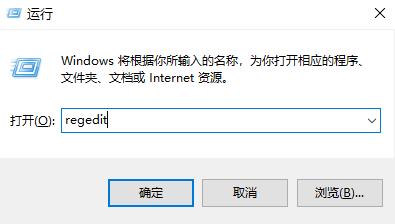 windows11繞過升級(jí)限制方法