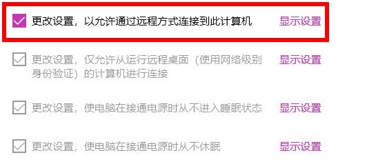 win11系統(tǒng)設(shè)置沒(méi)有恢復(fù)選項(xiàng)解決方法