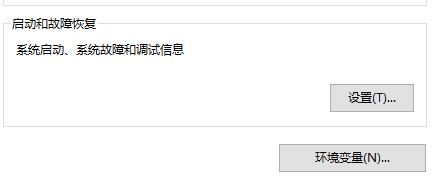 win11系統(tǒng)設(shè)置沒(méi)有恢復(fù)選項(xiàng)解決方法