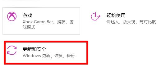 win11系統(tǒng)設(shè)置沒(méi)有恢復(fù)選項(xiàng)解決方法