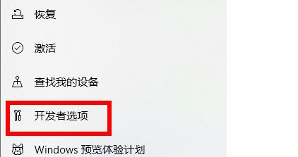 win11系統(tǒng)設(shè)置沒(méi)有恢復(fù)選項(xiàng)解決方法