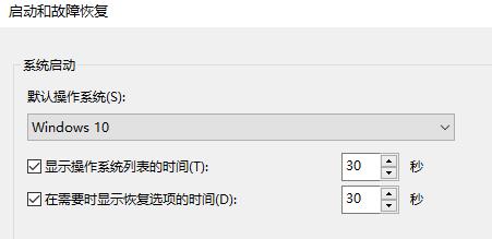 win11系統(tǒng)設(shè)置沒(méi)有恢復(fù)選項(xiàng)解決方法