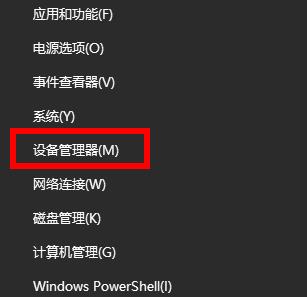 win11卡在連接網(wǎng)絡(luò)界面解決方法