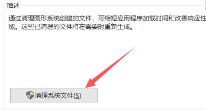 win11清理d盤垃圾詳細(xì)教程