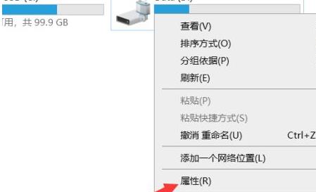 win11清理d盤垃圾詳細(xì)教程
