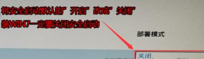 升級(jí)win11提示必須支持安全啟動(dòng)解決教程