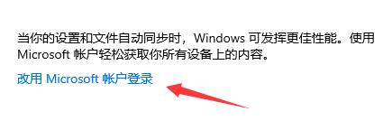 已經(jīng)是dev用戶不推送win11解決教程
