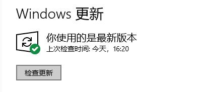 已經(jīng)是dev用戶不推送win11解決教程