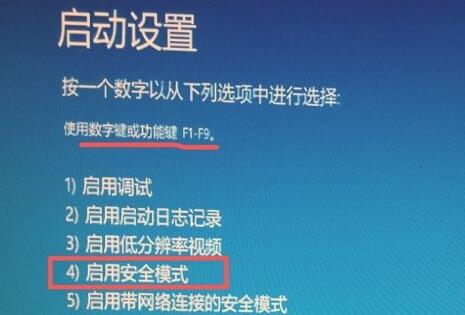 win11進(jìn)不了系統(tǒng)的解決教程