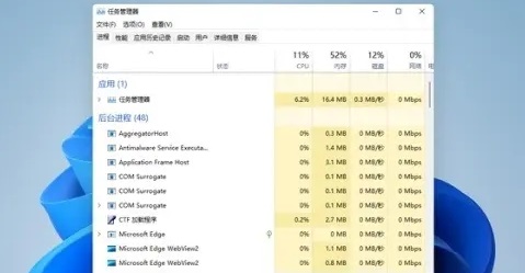 win11徹底解決電腦死機藍屏方法