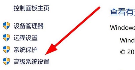 win11環境變量打開位置詳細介紹