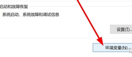 win11環境變量打開位置詳細介紹