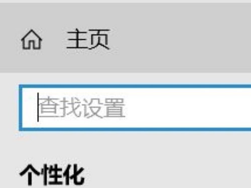 win11開始菜單太小解決方法
