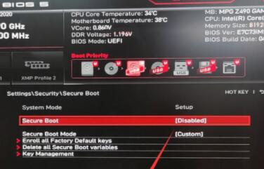 win11微星主板開啟安全啟動的教程