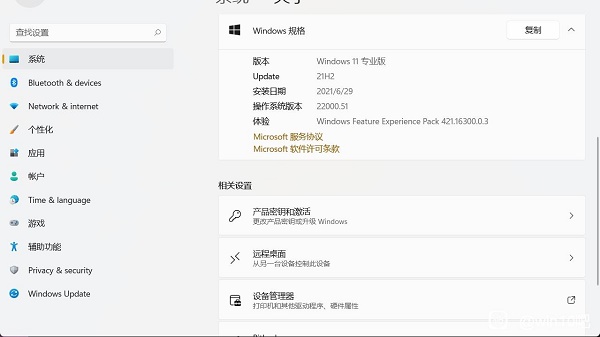 win11是否支持win10驅(qū)動(dòng)詳情介紹